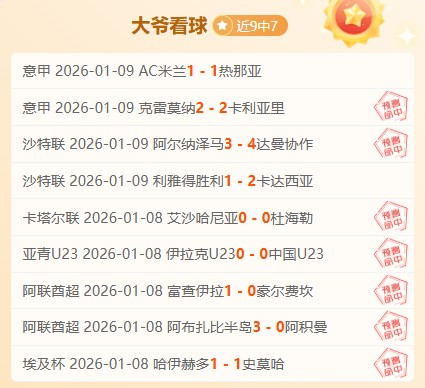 谈球吧,产品,谈球吧官网,谈球吧官网,谈球吧品牌,谈球吧精彩