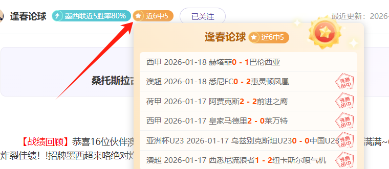 詹姆斯,日与太阳激,战精彩片段,谈球吧官网,谈球吧品牌,谈球吧精彩