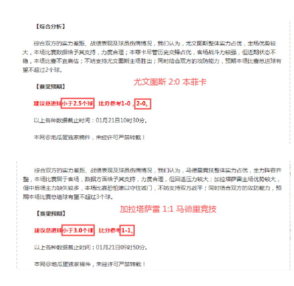 谢智杰孤身,练兵场,团队休整时,谈球吧官网,谈球吧品牌,谈球吧精彩
