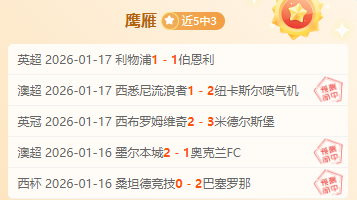 雷霆一骑绝,力克掘金,掘金豪取两,谈球吧官网,谈球吧品牌,谈球吧精彩