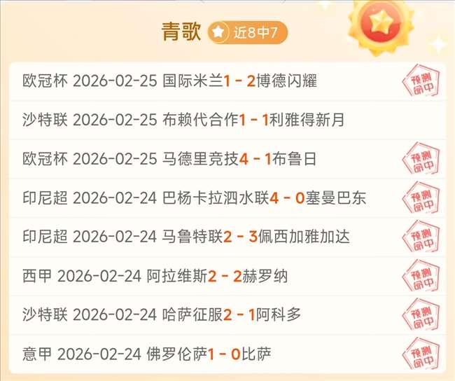 本泽马资料,一览,谈球吧,谈球吧官网,谈球吧品牌,谈球吧精彩