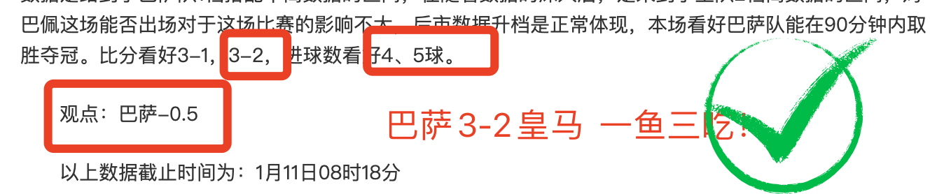 孙杨四年禁,赛独立应对,按摩师源自,谈球吧官网,谈球吧品牌,谈球吧精彩