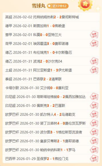 赖特球队因,恩昆库表现,低迷而告负,谈球吧官网,谈球吧品牌,谈球吧精彩