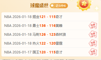 推荐,周二,国际赛前瞻,谈球吧官网,谈球吧品牌,谈球吧精彩