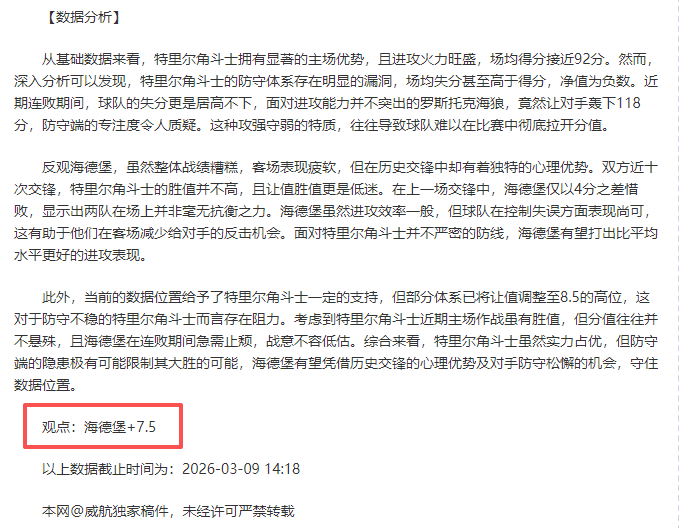 门槛高,高中生无缘,直接加入,谈球吧官网,谈球吧品牌,谈球吧精彩