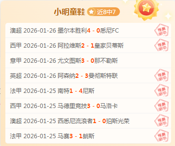 门槛高,高中生无缘,直接加入,谈球吧官网,谈球吧品牌,谈球吧精彩