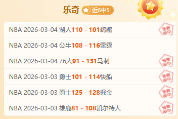 足球,周六,英超联赛推,谈球吧官网,谈球吧品牌,谈球吧精彩