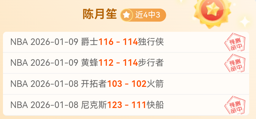 大乐透期号,专家推荐分,隐忧在悬殊,谈球吧官网,谈球吧品牌,谈球吧精彩