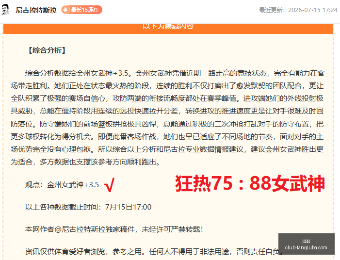 谈球吧,谈球吧官网,谈球吧资讯,谈球吧官网,谈球吧资讯,谈球吧直播,谈球吧平台,谈球吧入口