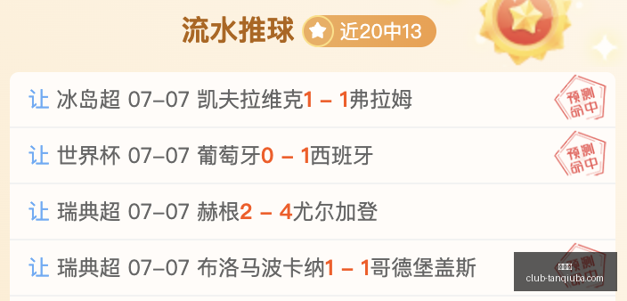 谈球吧谈球,吧官网数据,冲到,谈球吧官网,谈球吧资讯,谈球吧直播,谈球吧平台,谈球吧入口
