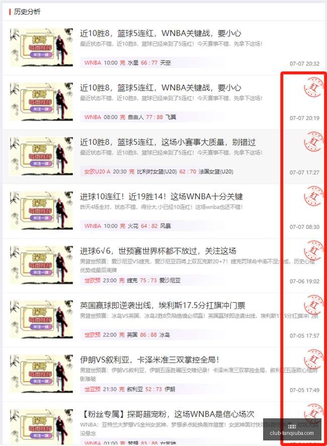 谈球吧,谈球吧官网,谈球吧资讯,谈球吧官网,谈球吧资讯,谈球吧直播,谈球吧平台,谈球吧入口