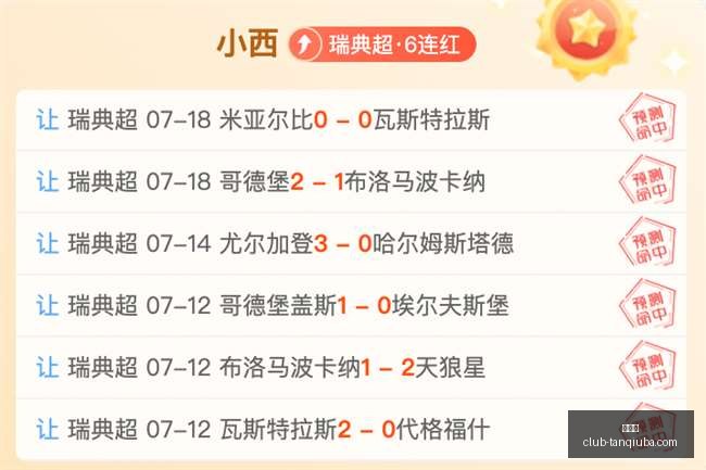 谈球吧,谈球吧官网,谈球吧资讯,谈球吧官网,谈球吧资讯,谈球吧直播,谈球吧平台,谈球吧入口