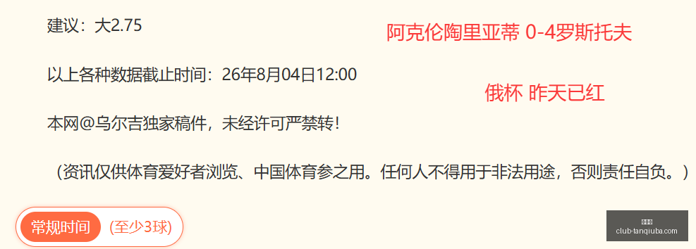 谈球吧,谈球吧官网,谈球吧资讯,谈球吧官网,谈球吧资讯,谈球吧直播,谈球吧平台,谈球吧入口