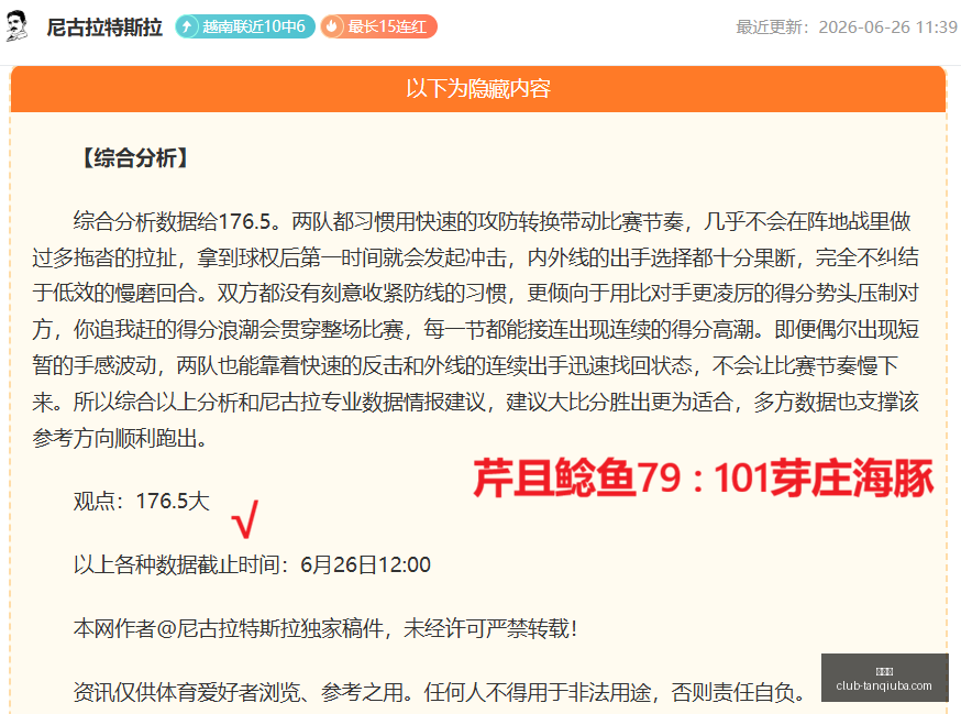 谈球吧,谈球吧官网,谈球吧资讯,谈球吧官网,谈球吧资讯,谈球吧直播,谈球吧平台,谈球吧入口