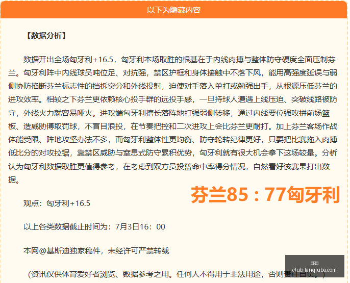 谈球吧,谈球吧官网,谈球吧资讯,谈球吧官网,谈球吧资讯,谈球吧直播,谈球吧平台,谈球吧入口