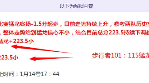 “字母哥换朱哥及格里芬下课，帕森斯称满足夙愿”