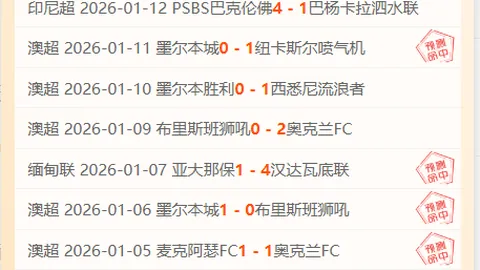 佩莱格里尼对留罗马的决心坚定不移