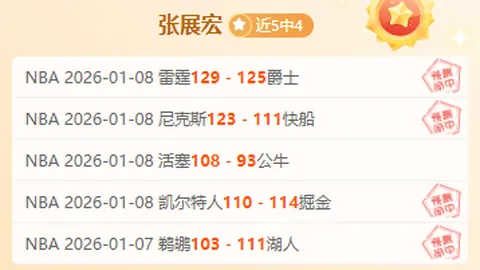 多特蒙德连胜两场，力克不来梅