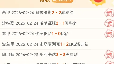 梅西梅开二度助巴塞隆纳4-1大胜韦斯卡，领跑西甲第27轮积分榜