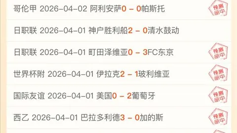 熱那亞足球俱樂部概況