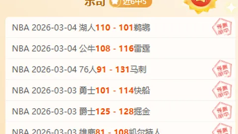 【足球】周六023英超联赛推荐：阿森纳VS纽卡斯尔