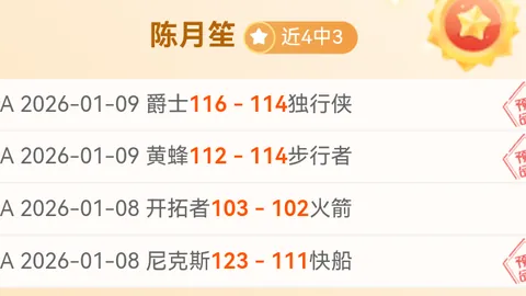 大乐透期号专家推荐分析：隐忧在悬殊表现下浮现