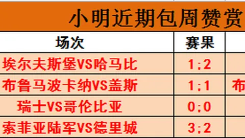 谈球吧 172355