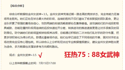 谈球吧 172354 9