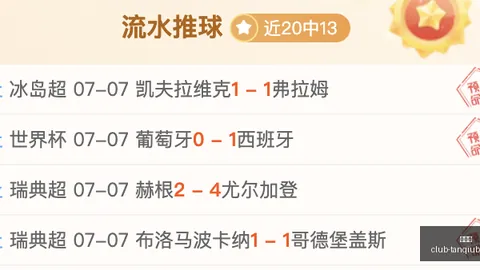 谈球吧谈球吧官网数据冲到174022引发关注