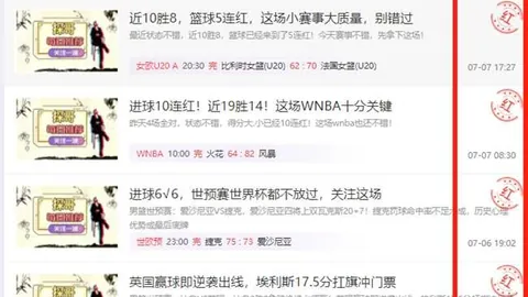 谈球吧 174022