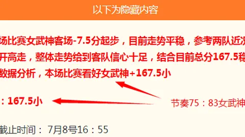 谈球吧 ，谈球吧入口，183215 34
