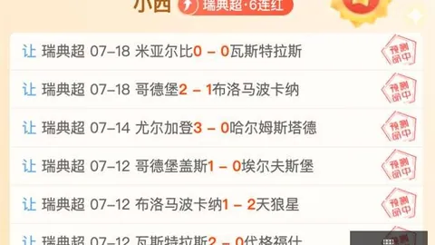 谈球吧 191151