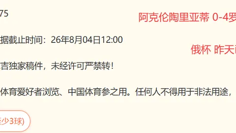 谈球吧 191459 7