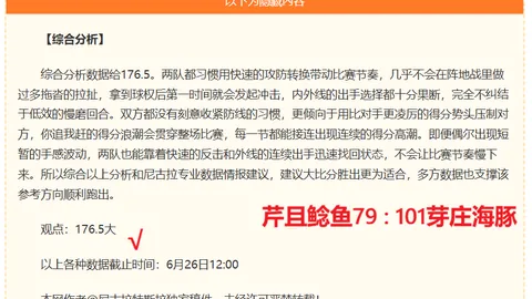 谈球吧 185724 5